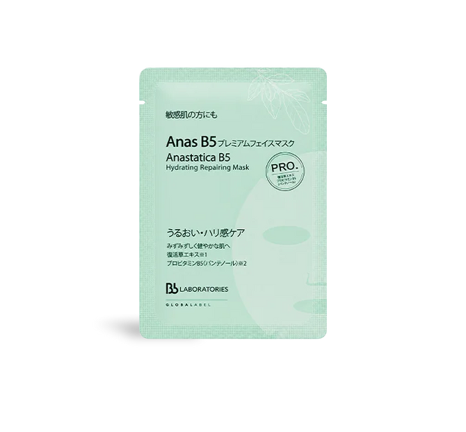 Anas B5プレミアムフェイスマスク Pro.