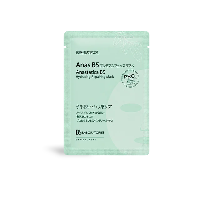 Anas B5プレミアムフェイスマスク Pro.